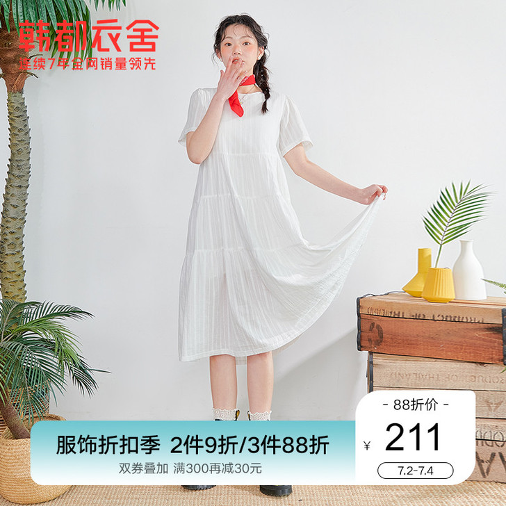 韩都衣舍森系初恋仙女裙子女薄款2021夏季...