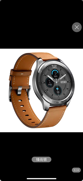 vivo WATCH超长续航智能运动多功能...