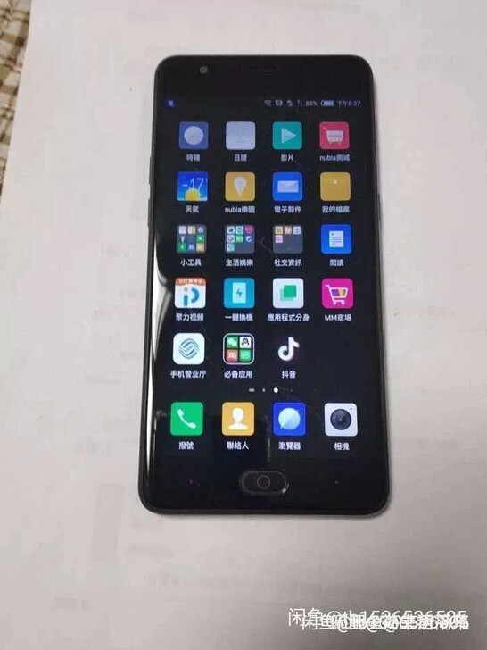 努比亚m2畅玩版，账号已经退出了，3g运存...