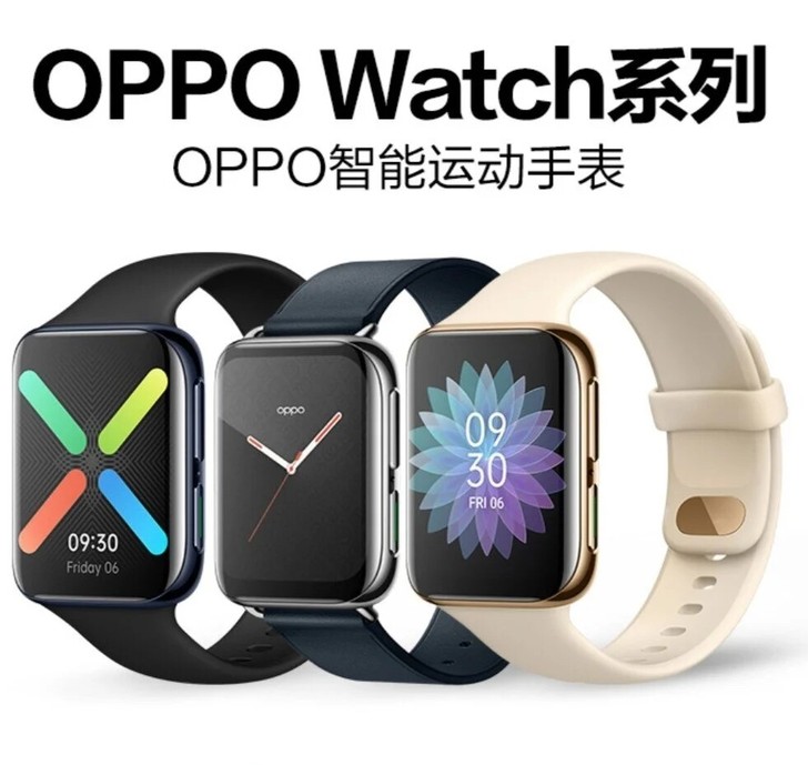 OPPO Watch全智能手表46mm，官...
