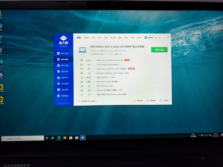 机械革命x8ti-s  10750 cpu...
