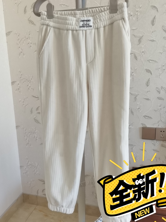 全新白色加绒垮裤,九分,质量超级好,90斤...