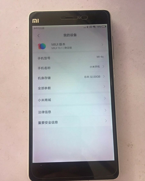 小米4C
