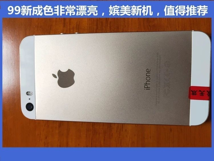 二手苹果5S游戏机苹果5S备用机原装游戏机...