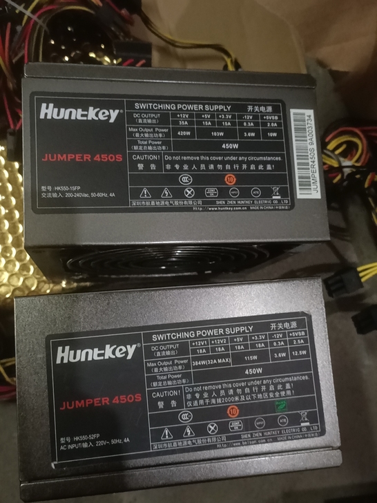 航嘉JUMPER450S新台式机电源 适用...