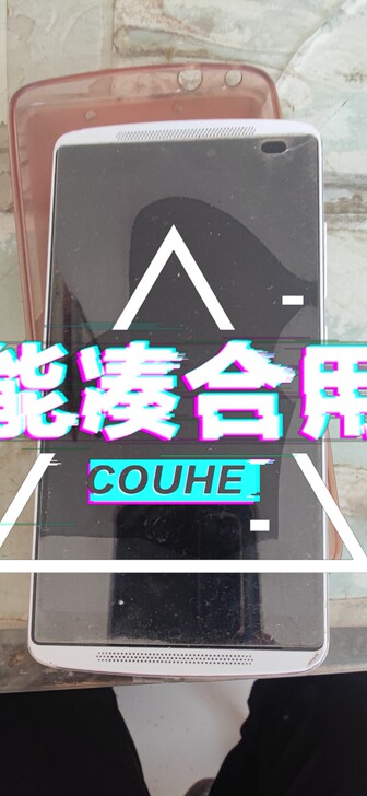 联想k51C78音乐4G全网通手机，主打双...