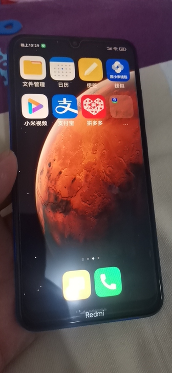 红米手机8a    4+64g低价处理了，...