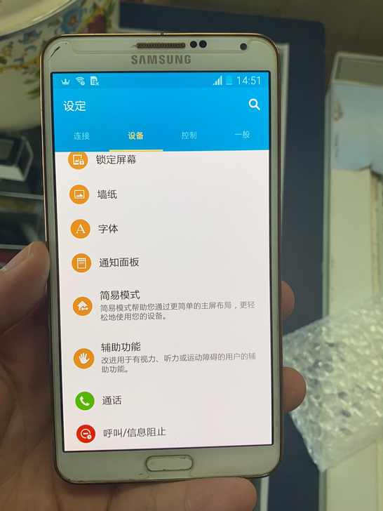 三星note3  316g 成色如图 全原装