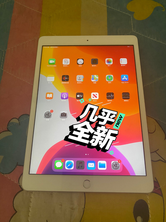 ipad2019 插卡4G 13系统 充电...