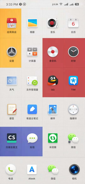 罗永浩 锤子手机坚果。 坚果pro3 12...