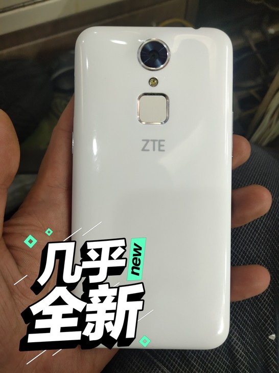 中兴小鲜3手机 内存2+16g  自带NF...