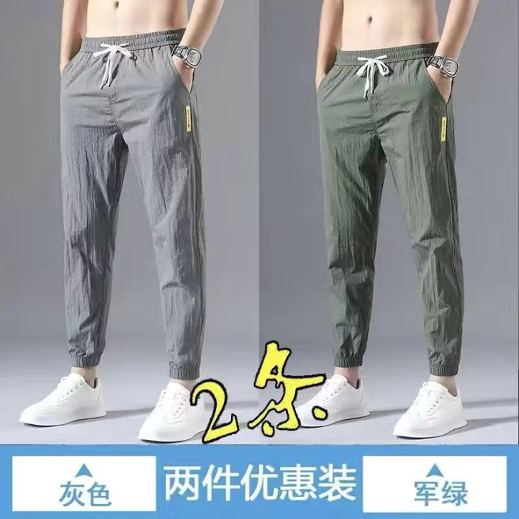实体清仓##amp；middot；冰丝裤子...