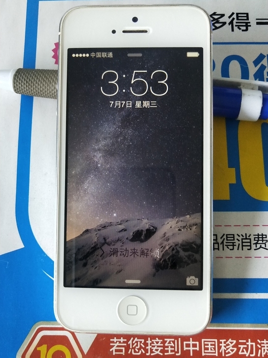 iPhone 5苹果手机 港版16g 联通...
