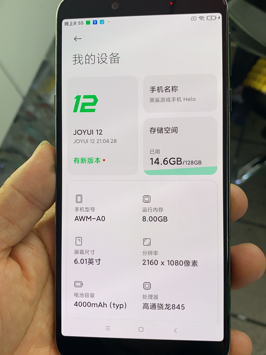 黑鲨游戏手机Helo，8128g，成色一般...