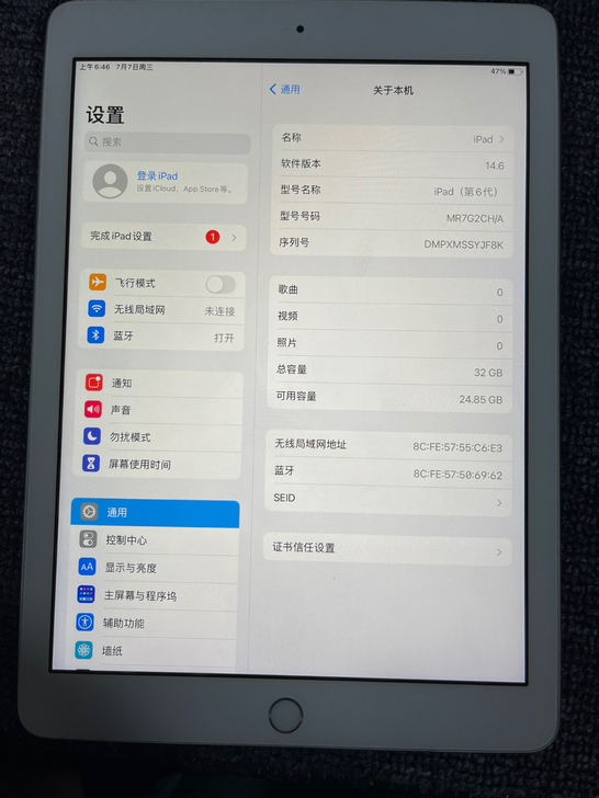 iPad 2018款 32G WiFi版