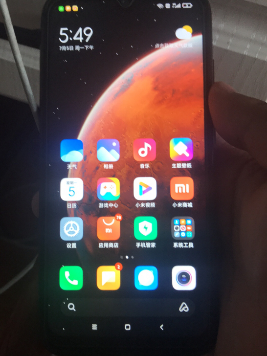 红米noet7。 有三台。全带原包装盒。...