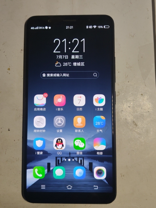vivoX20     4+64