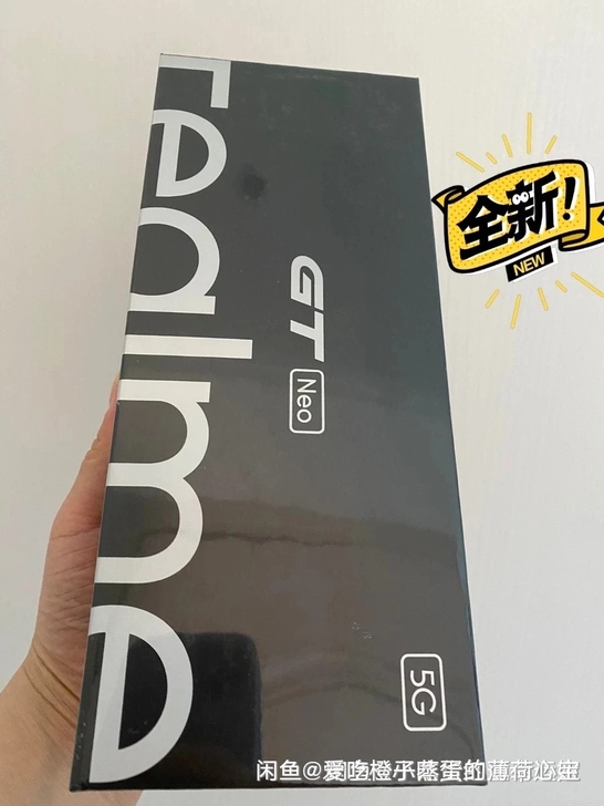 realme 真我GT Neo  手机