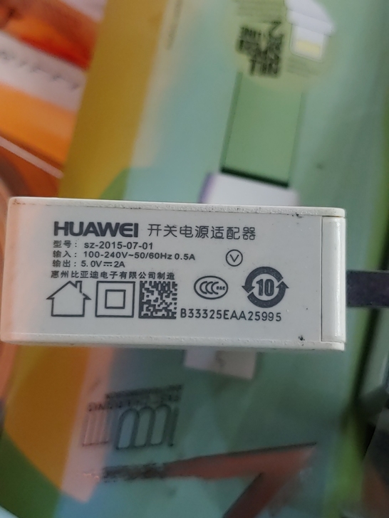 华为手机充电器5v2A适用于市面上任何手机