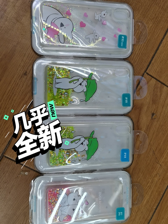 韩国品牌GOOSPERY流沙保护壳，适用型...