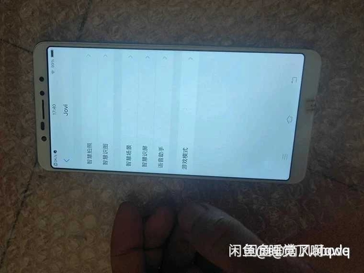 vivox20手机 正品二手 全网通 x2...