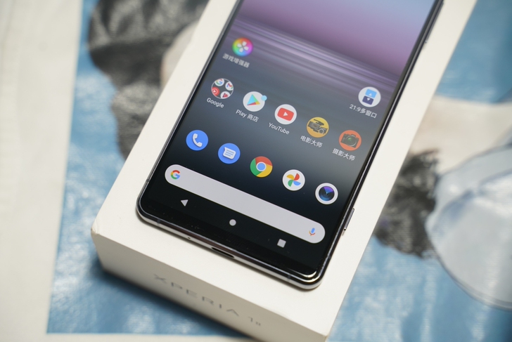 索尼XPERIA 1 II紫色双卡带票 X...