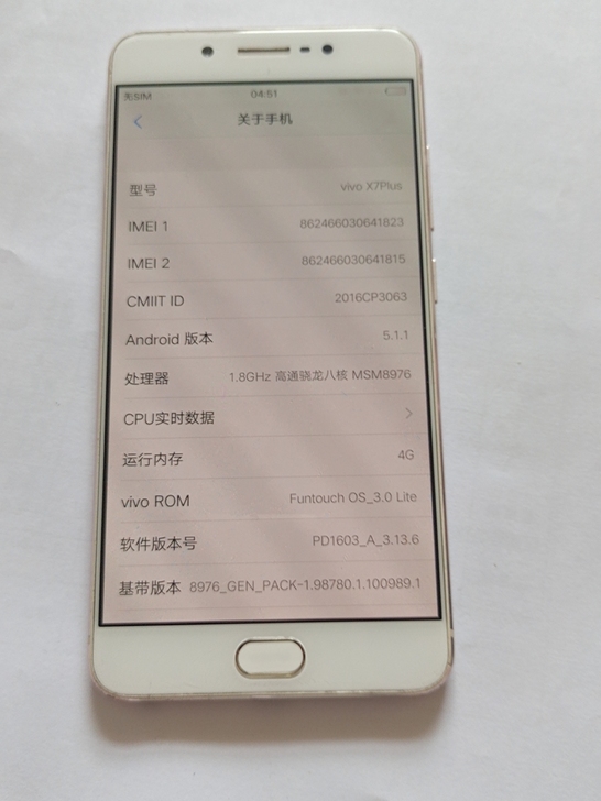 vivox7plus，4+64g内存，无拆...