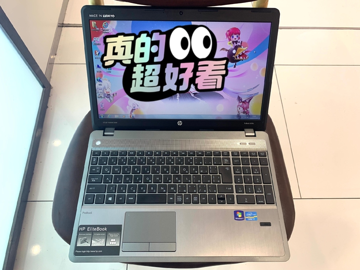 个人惠普笔记本电脑 i7戴尔笔记本电脑  ...