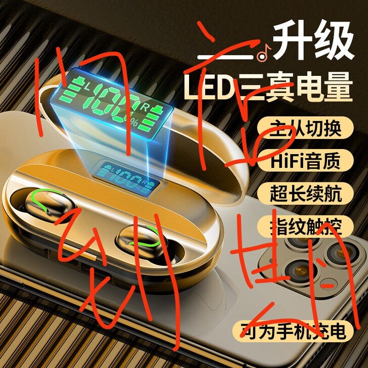 《门店到期特价处理包邮》无线蓝牙耳机隐形入...