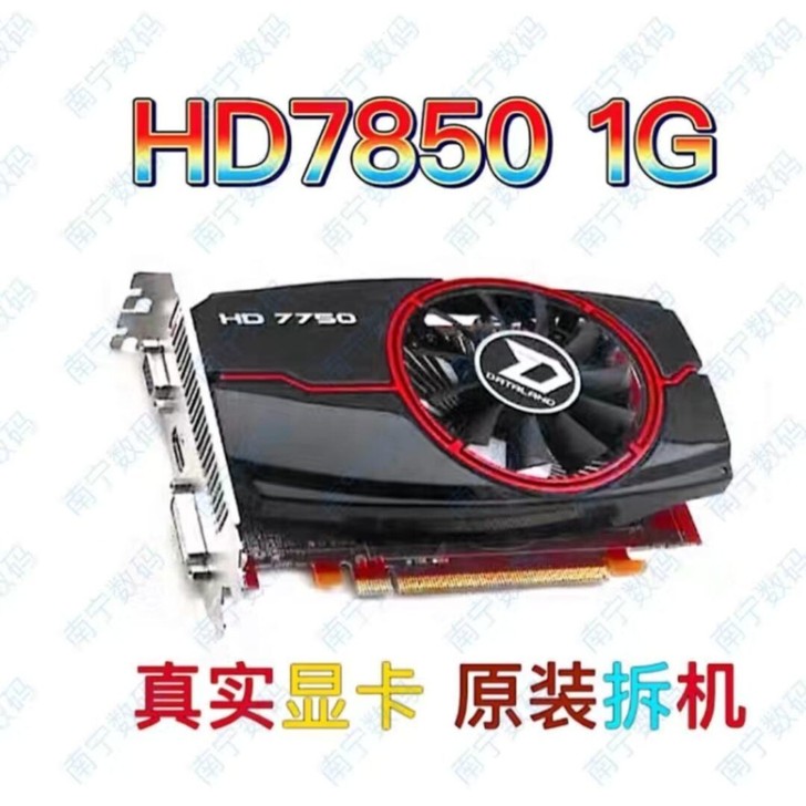 七彩虹 GTX750TI2G吃鸡电脑独立游...