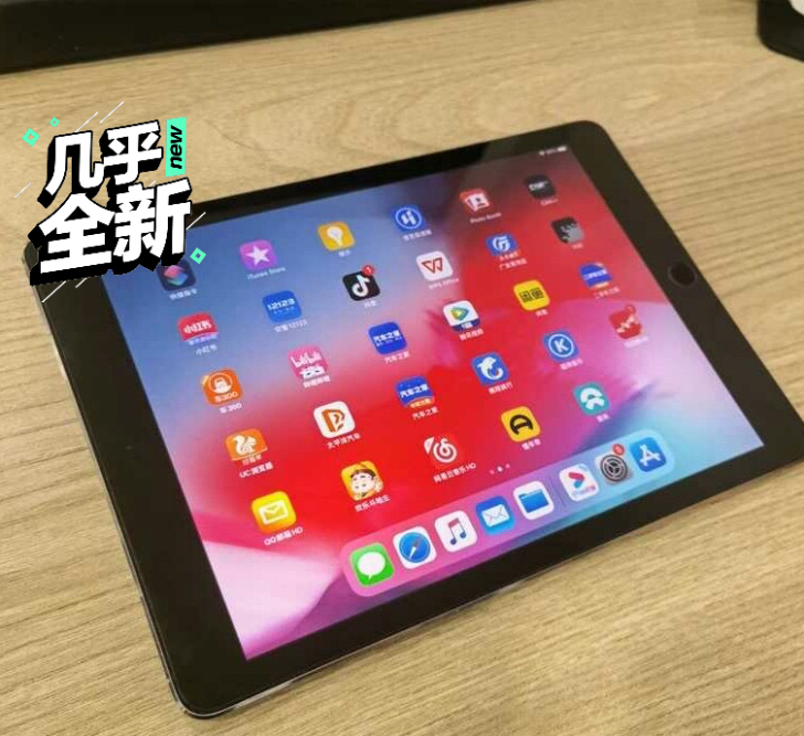 出售ipad pro9.7寸 128G大内...