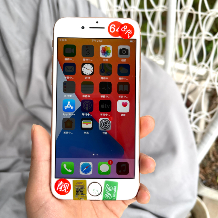 全网通4G 苹果8全原装64g无锁插卡即用