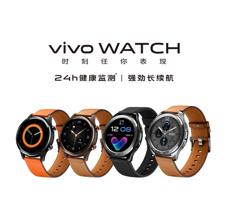 vivo WATCH 42mm 秘夏橙 智...
