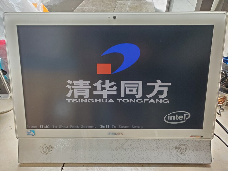 清华同方一体机 功能正常 320gb机械硬...