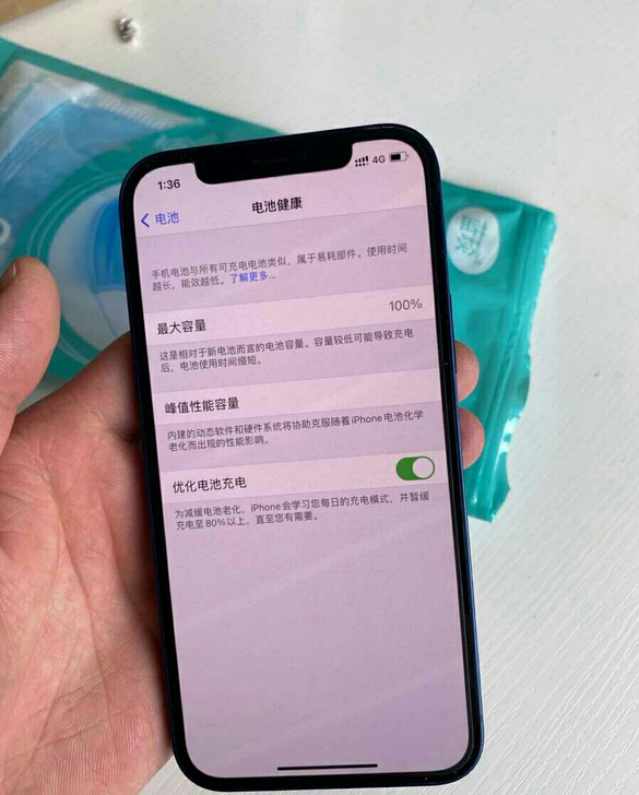 苹果iPhone12蓝色128g  国行正...