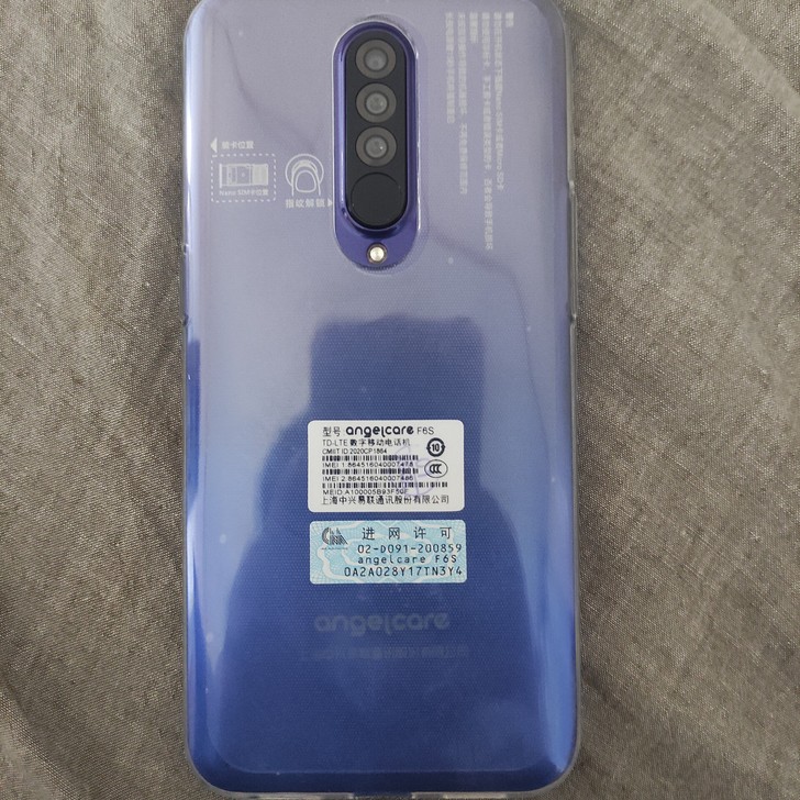 中兴守护宝 f6s 3+32，全新。