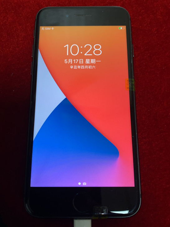 苹果8，64g，支持移动联通