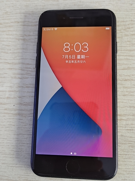 苹果7   32g   无任何拆修