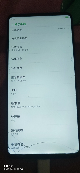 努比亚X,双屏手机,骁龙八核845处理器6...