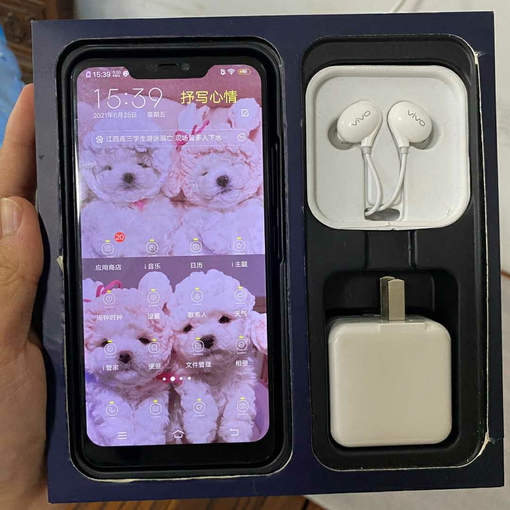 Vivox 21，6g运行高配版。九五成新...