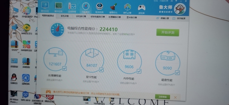 麦本本大麦X5笔记本电脑##amp；yen...