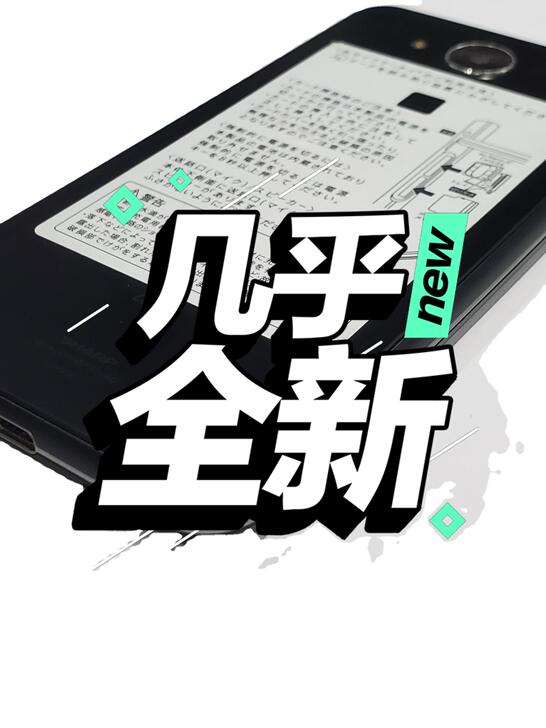 夏普 手机 4G 无锁通话版 shv35