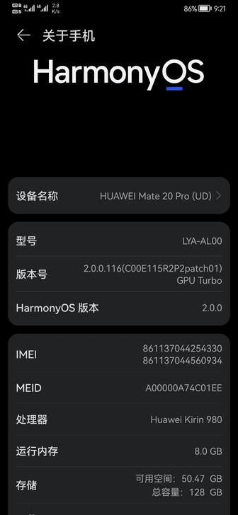 华为mate20proud版本，国行屏幕指...