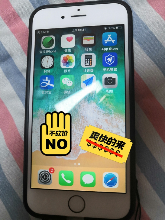 IPhone 6  16G   美版无锁，