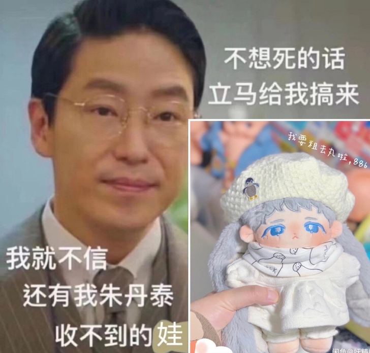 标价内收呜咽小兔 秒付款