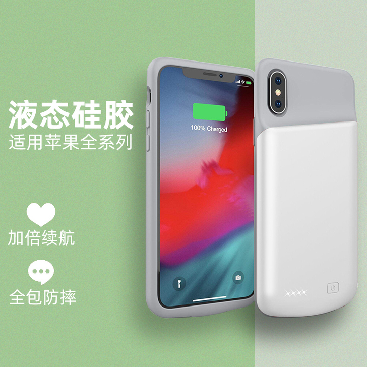 背夹充电宝苹果专用20000毫安iphon...