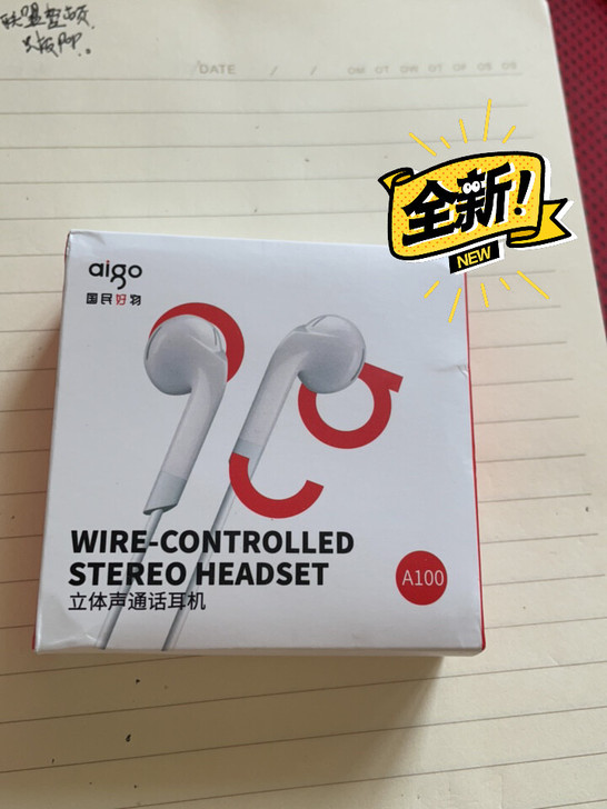 爱国者有线耳机，线长1.15米，白色，圆头...