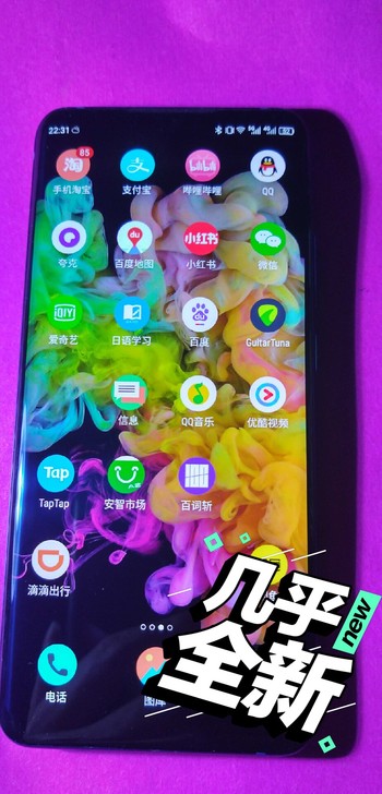 中兴天机10pro 5g手机，6+128g...