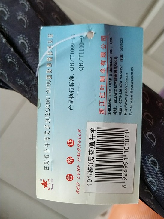 大雨伞,双人伞,男士伞,暴雨伞。雨伞,总长...