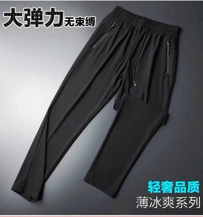 夏季男休闲裤 天丝速干面料 丝滑